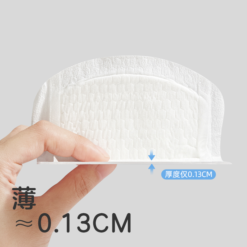 KUB可優比防溢乳墊哺乳期超薄一次性溢乳貼產后防漏隔奶墊100片_可優比旗艦店_孕婦裝/孕產婦用品/營養
