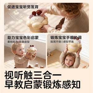 KUB可优比婴儿音乐不倒翁宝宝益智0-1岁早教启蒙安抚学爬抬头玩具