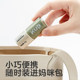 KUB can be better than the baby -like baby, baby, pregnant women mosquito relief bag multi -effect soothing cream rod