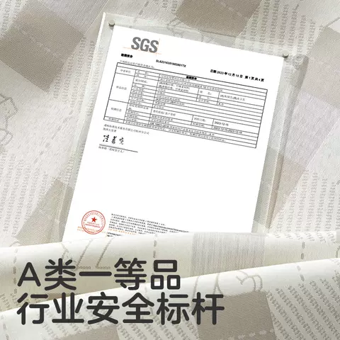 KUB可优比冰丝成人凉席婴儿床宝宝凉席幼儿园大尺寸凉席凉垫夏 图片 4