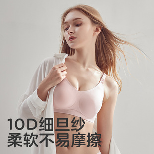 可优比孕妇哺乳内衣 孕期产后两用防下垂