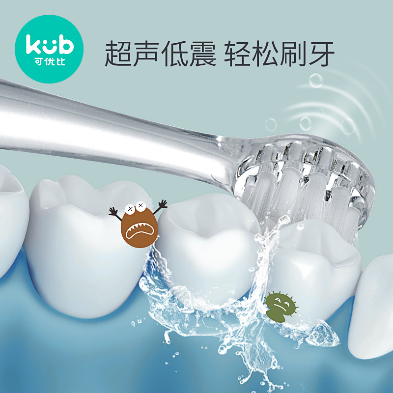 可优比电动 u型宝宝2-3一6岁牙刷 可优比电动牙刷