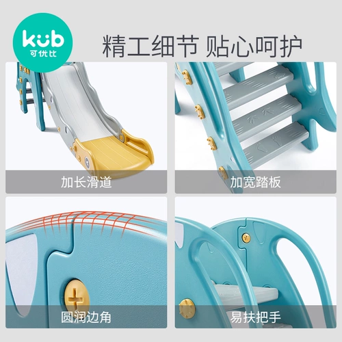 Универсальная горка, игрушка, увеличенная толщина