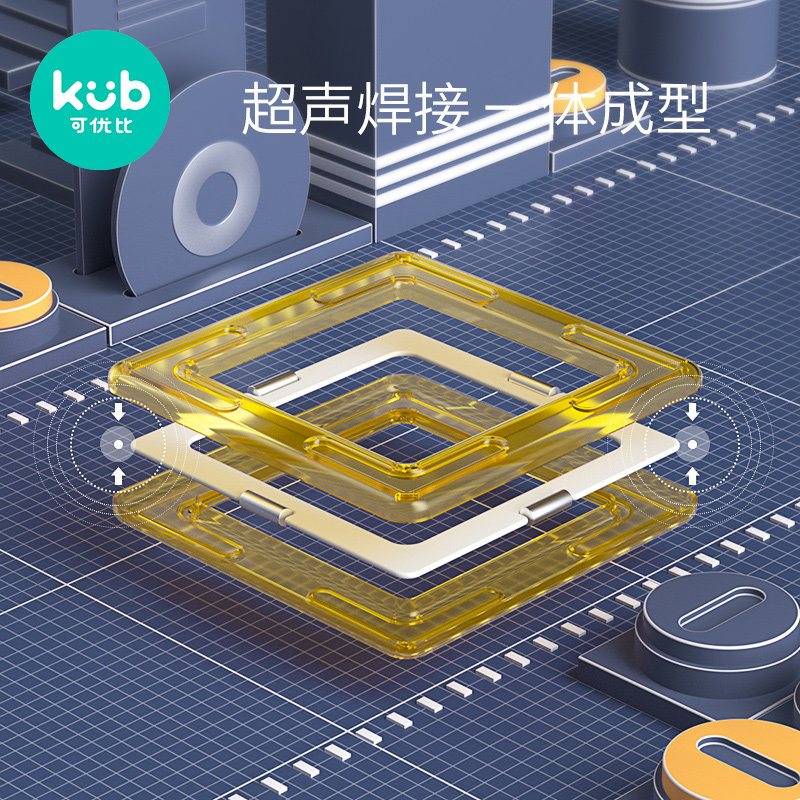 可优比磁力片2岁以上宝宝拼装玩具 可优比建构/拼插积木