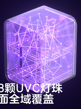 KUB可优比奶瓶消毒柜婴儿专用