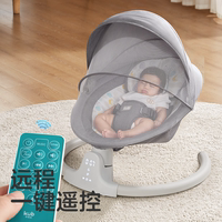 【下拉领优惠】可优比婴儿电动摇摇椅床宝宝
