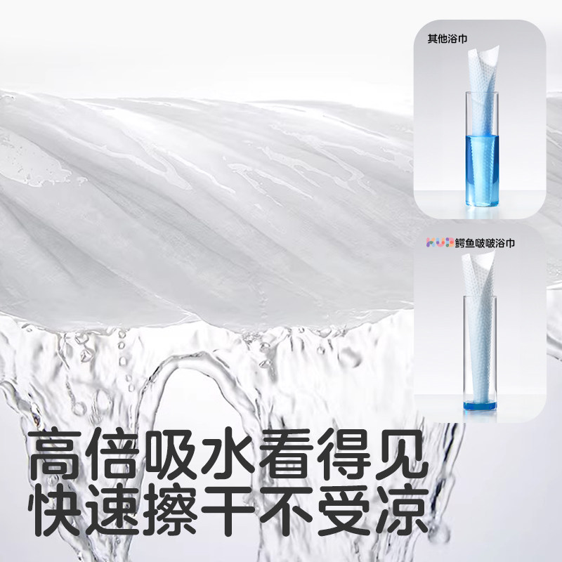 KUB可优比一次性浴巾真空压缩毛巾加厚加大独立便携出行酒店用品