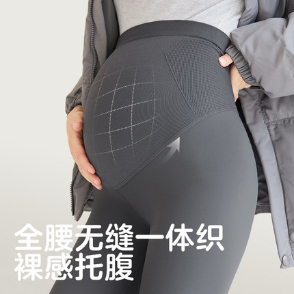 KUB可优比孕妇打底裤子春款外