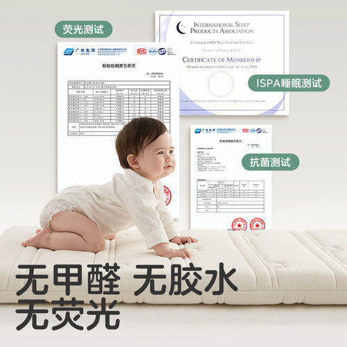 KUB可优比婴儿床垫天然椰棕幼儿园拼接床垫宝宝乳胶儿童床褥定制 - 图3
