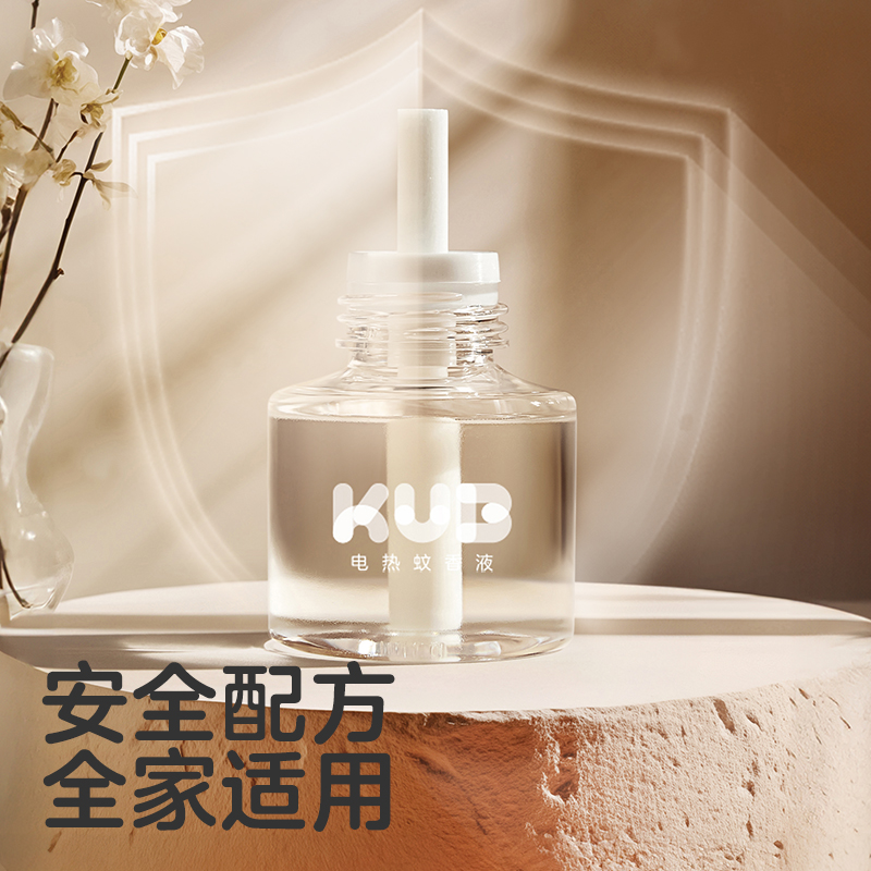 KUB可优比蚊香液无味婴儿孕妇专用宝宝儿童驱蚊液家用驱蚊用品 - 图0