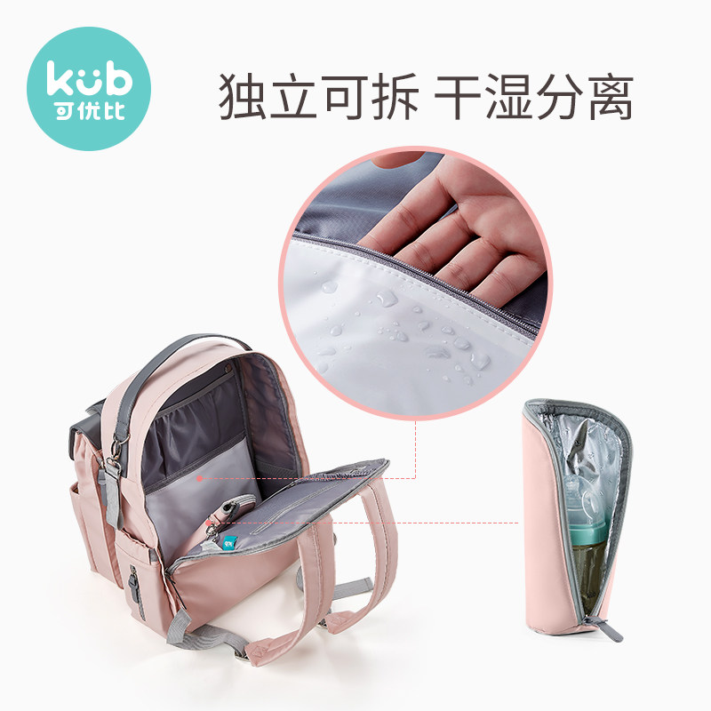 可优比妈咪包2020新款单双肩背包 可优比妈咪包/袋