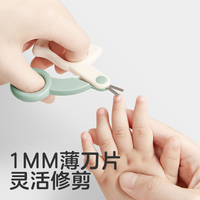KUB可优比婴儿指甲剪3件套