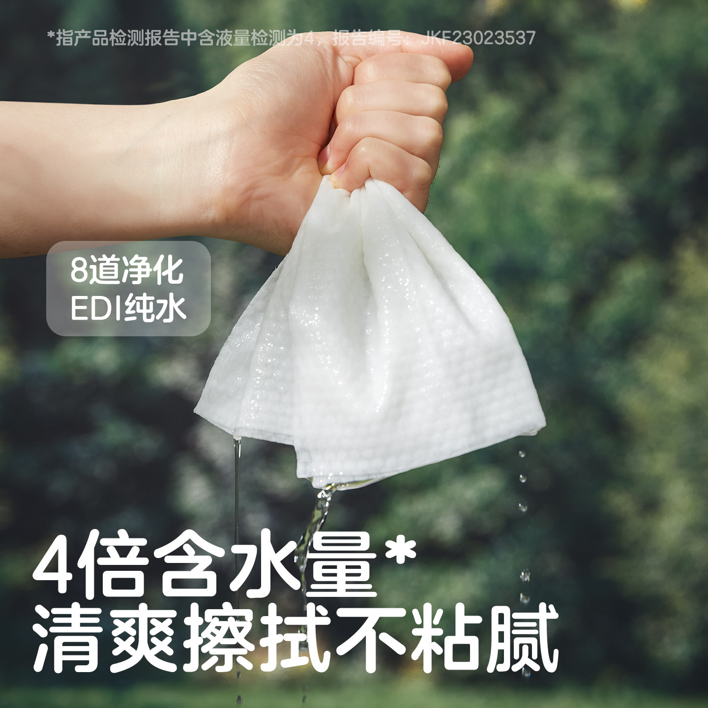 KUB可优比婴幼儿湿巾手口屁专用加厚新生儿宝宝儿童柔湿纸巾家庭