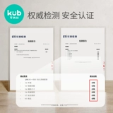 Детский туалет