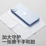 Детские влажные салфетки для новорожденных для младенца