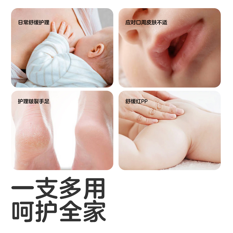 【美丽618】KUB可优比羊脂膏乳头膏乳头霜防皲裂膏舒缓羊毛脂滋润-图3