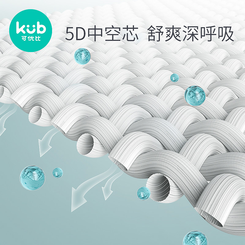 可优比纱布四季通用薄款分腿防踢被 可优比睡袋/防踢被