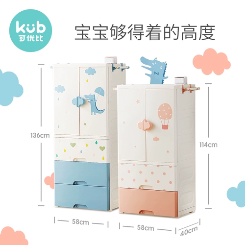 Kub Kebitibe Gardreobe Sciest Cabinet Cabinet, гардероб, пять шкафов для ведра домохозяйства