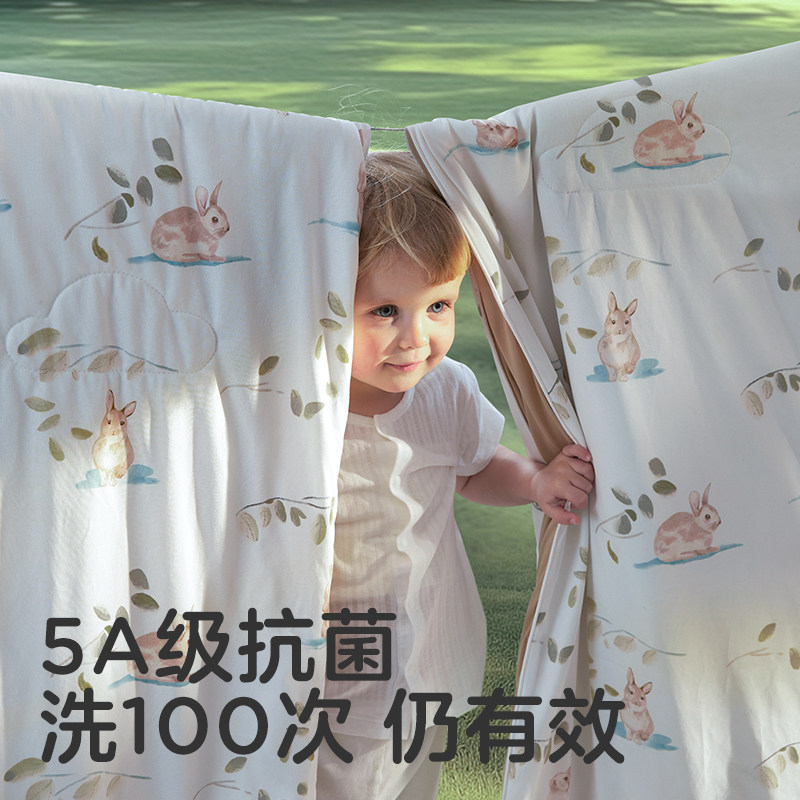 KUB可优比夏凉被婴儿被子儿童空调被幼儿园凉感被凉呼呼被小被子