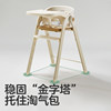 KUB KUB grow chair foldable storage dining chair
