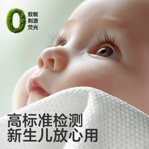 [U先试用]KUB可优比婴儿绵柔巾手口专用非棉柔巾便携小包10抽5包 - 图2