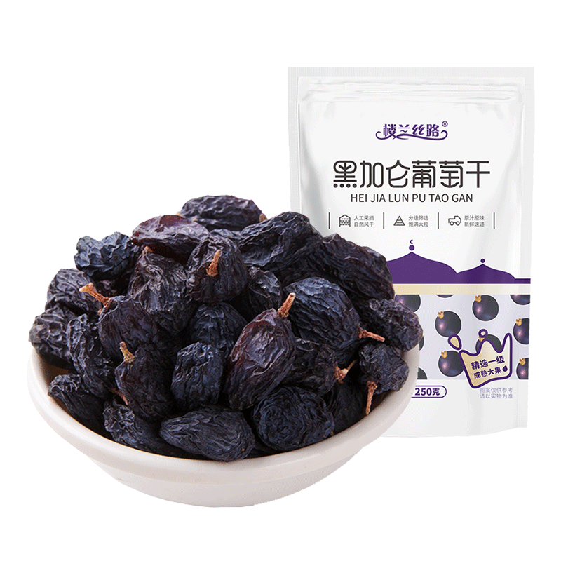 楼兰丝路黑加仑250g新疆特产葡萄干 楼兰丝路食品葡萄干