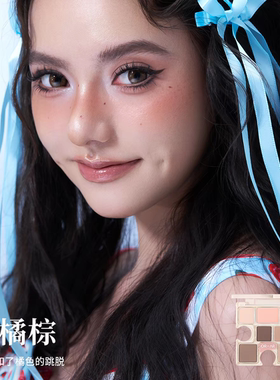 ORAR原画师拼图眼影珠光烟熏盘哑光珠光高光提亮一体盘眼妆