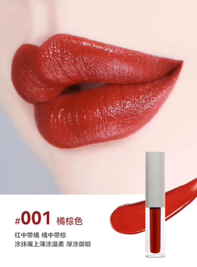 ARTCOK埃客丝绒雾面唇釉哑光持久保湿不掉色时尚显白牛血色烂番茄