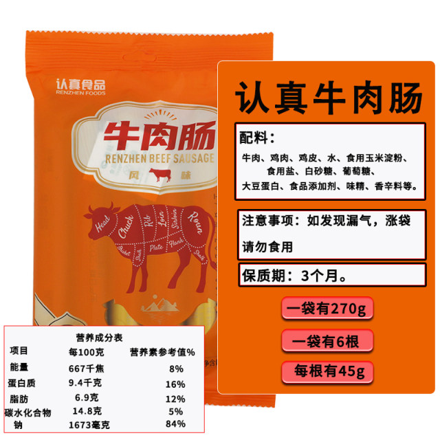 Yunnan Chicken Sausage Grilled Sausage Sardine Halal Beef Sausage Grilled Sausage Serious Chicken Sausage Ready-to-Eat Whole Box Commercial