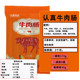 Yunnan Chicken Sausage Grilled Sausage Sardine Halal Beef Sausage Grilled Sausage Serious Chicken Sausage Ready-to-Eat Whole Box Commercial