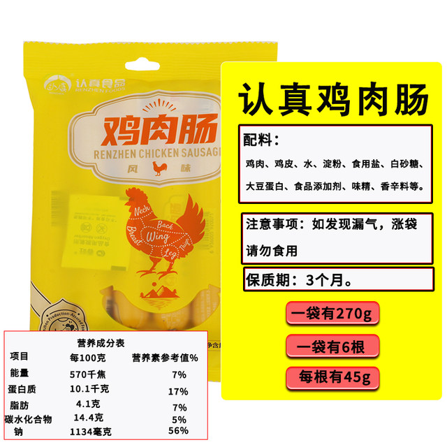 Yunnan Chicken Sausage Grilled Sausage Sardine Halal Beef Sausage Grilled Sausage Serious Chicken Sausage Ready-to-Eat Whole Box Commercial