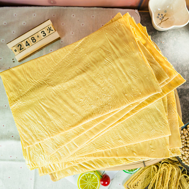Yunnan Xiaolongtan Yunsi Tofu Tofu Skin Dried Goods Cold Bean Products Hot Pot Cold Dishes Ingredients Wholesale