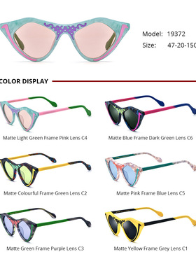 千禧辣妹风拼色猫眼墨镜ins风