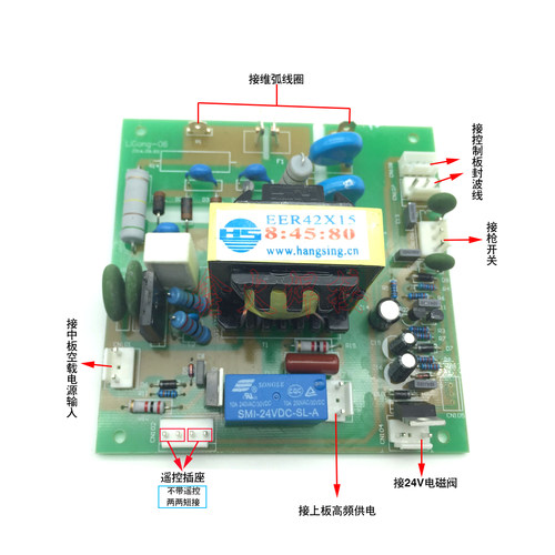 WS/TIG-250/315/400三相逆变氩弧焊机高频板MOS管焊机 高压打火板 - 图1
