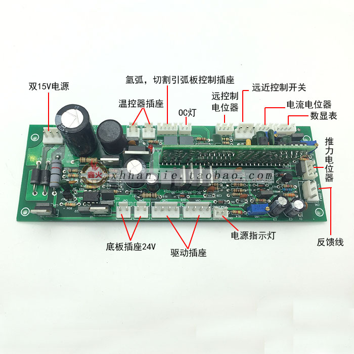 瑞款电焊机控制板ZX7-400逆变直流焊机长条板MOS管焊机线路板 - 图0