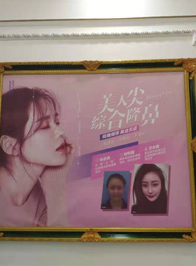 实木洗照片做成相框任意尺寸