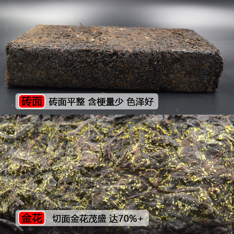 正宗安化黑茶手筑金花茶黑茶湖南安化茯砖茶陈年天尖茶叶1kg正品-图0