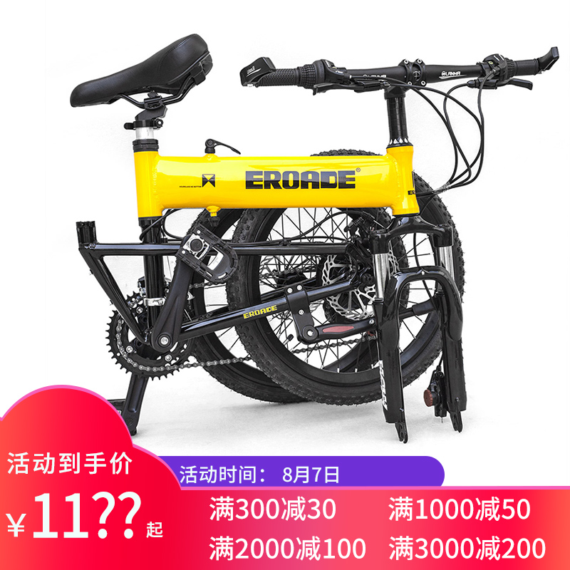 德國伊諾德20寸鋁合金摺疊山地車碟剎青少年中學生賽車變速自行車