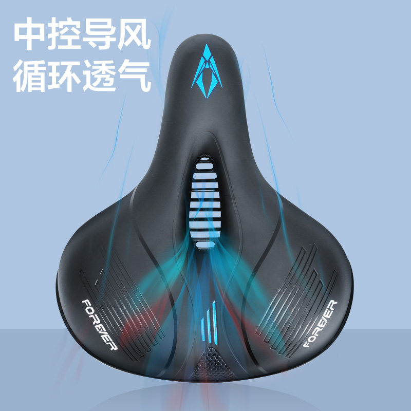 永久自行车坐垫鞍座舒适减震公路车山地车座垫软单车座,淘宝优惠券,粉丝福利购,淘宝优惠卷