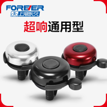 Bike Bell Super Loud Universal Horn Children Mountain Bike Road Accessoires Great All-Ling Bells Special