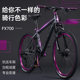 官方旗舰店永久山地自行车变速男款女青少年初中生成人上班代步