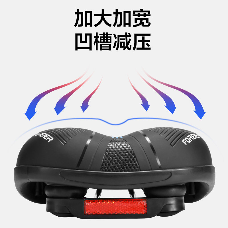 永久自行车坐垫鞍座舒适减震公路车山地车座垫软单车座,淘宝优惠券,粉丝福利购,淘宝优惠卷