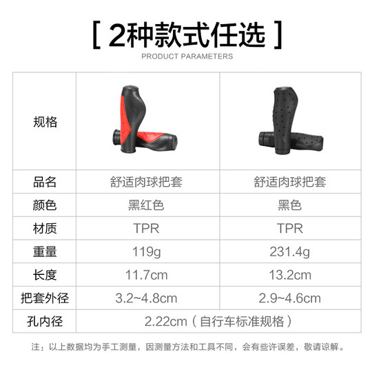 Обширная коллекция универсальных аксессуаров для горных велосипедов, чехлов на ручки.