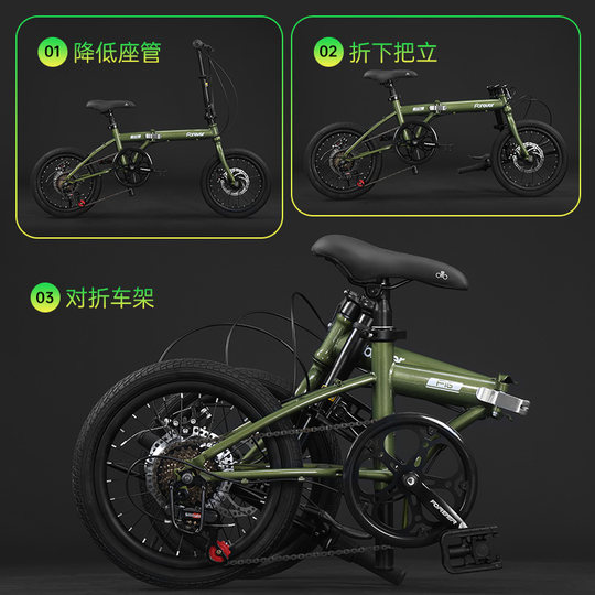 官方旗舰店永久折叠自行车男女成人超轻便携可放后备箱变速单车