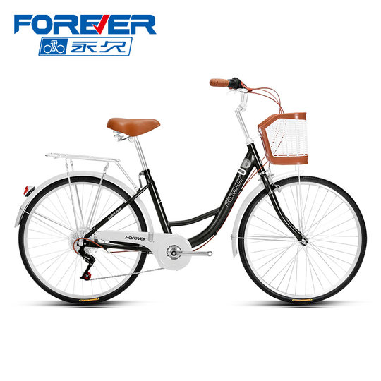 Forever brand low-span commuter car