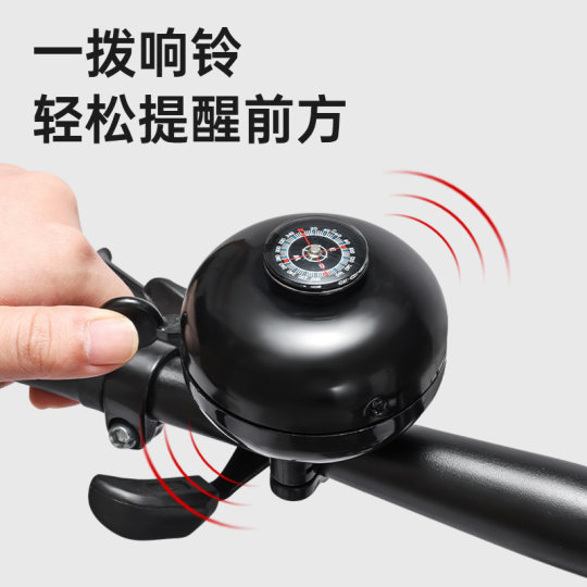 自行车铃铛山地公路车铃超响通用儿童单车喇叭平衡车装饰配件