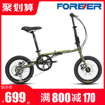 2024 new permanent cards Folding Bike Jubilee 7 Speed ultra-light portable male and female adult bike free of installation