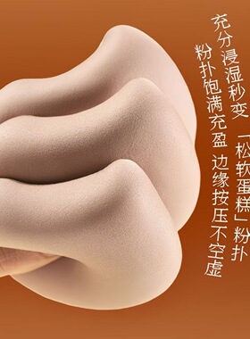 橙棠棉花糖粉扑套盒巨大巨厚！