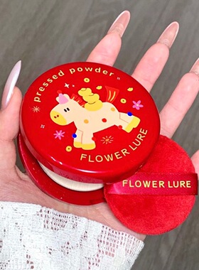 【玫瑰金限定】花间颂粉饼定妆补妆各种限定合集