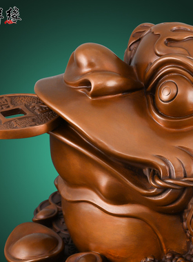 紫铜金蟾摆件招纯铜三足金蝉八方来财家居客厅办公室店铺开业礼品